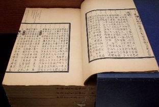 四库全书中生肖与风水的记载