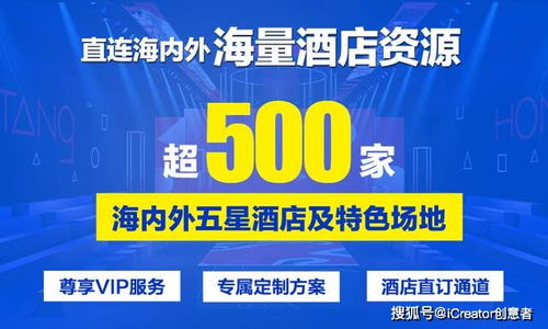 三、 策划目标与基本原则