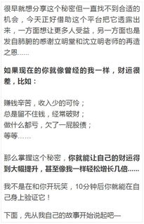 2.1 心理调适：重建内心平衡与积极心态