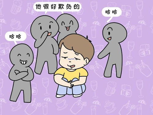 三、  熊姓与邱姓的性格特质与风水玄学解析