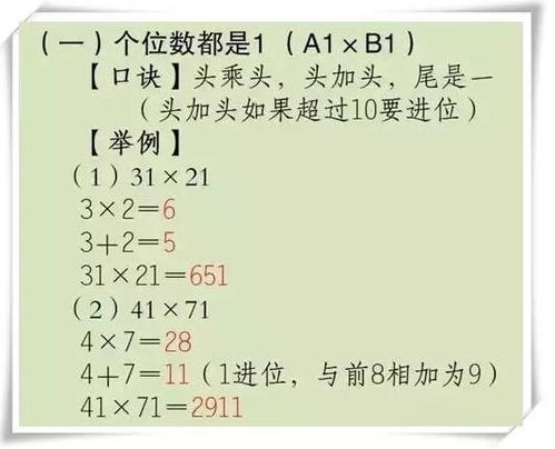 一、字义搭配，寓意美良好（真实的很十分沉关键）