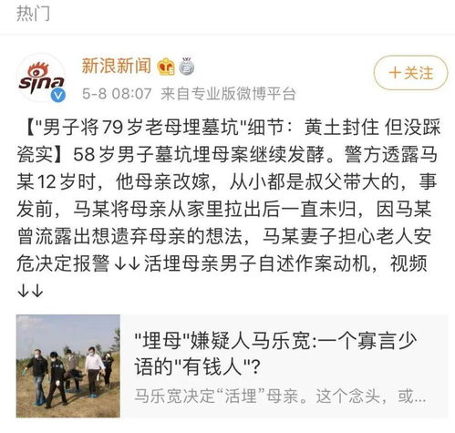 1.1 “命”与“运”的辩证关系