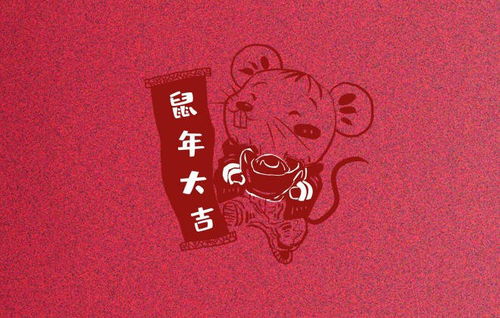 正月初五——羊日冲（公历2021年2月16日）