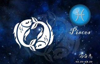 双鱼座女生和天秤座男生性格特点有哪些不同之处？