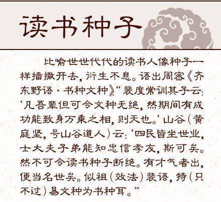 这个字看着就瘆得慌