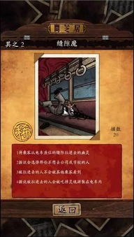 ：风水与星象的交织——孩子乐园投资项目风险因素与社会周边环境伦理反思