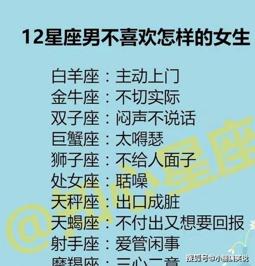 白羊座&狮子座：彩虹屁轰炸机