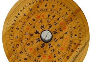 如何通过文王八卦全文速算表判断吉凶？