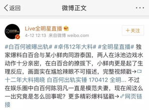 免费体验白金功能导览
