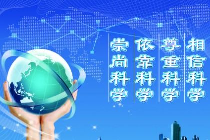 那些神神叨叨的说法