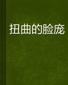 第三章：预兆与苏醒