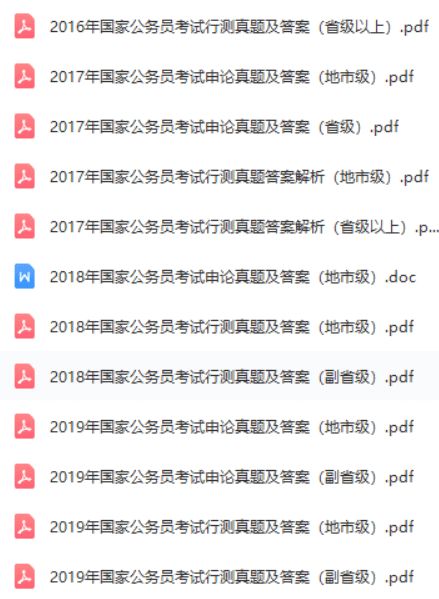 二、 学习了解金口诀的基本路径
