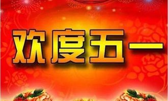 (2) 改革开放后对假期结构的调整