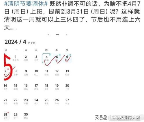 1.2 姝名阁的音律美感