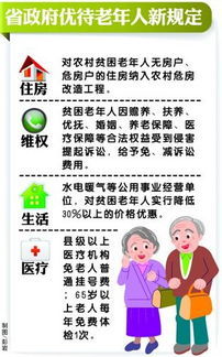（一）完善法律制度法规宣傳與執行機制