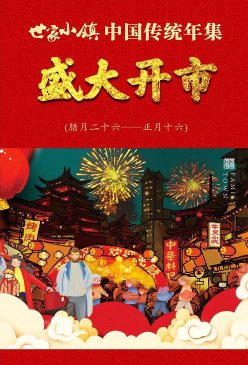 2026年5月开市吉日和2月传统开市吉日分别是哪一天？