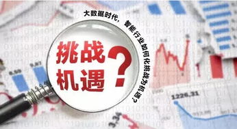 ：从宏观视角审视1998‑2025年每月运势的研究价值