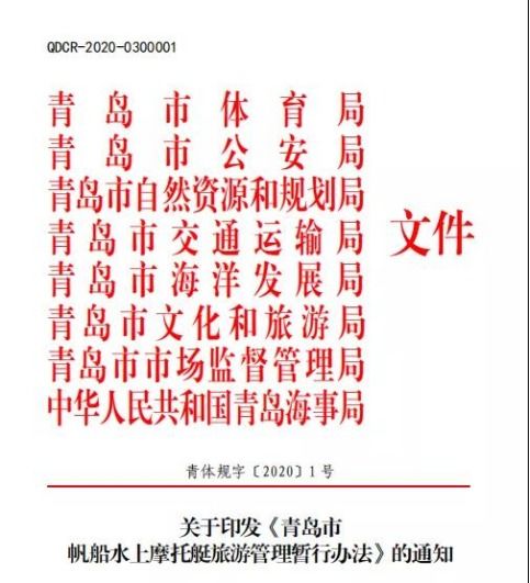 ：关于2025年九月剪鸭尾之吉日选择的学术探讨