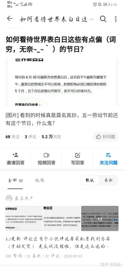 10月27日世界恋爱日是哪一天成立的？它的来历是怎样的？