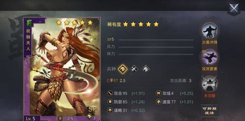 武穆岳圣灵签第22签的签文解析