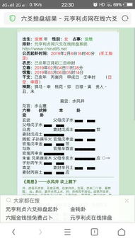 二、 卦象时间标注及其象数意义