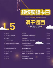 2026年1月新店开业，哪几天选择吉日开业最吉利？