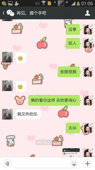 金牛座男生认我Zuo妹妹是拒绝我的表现吗？