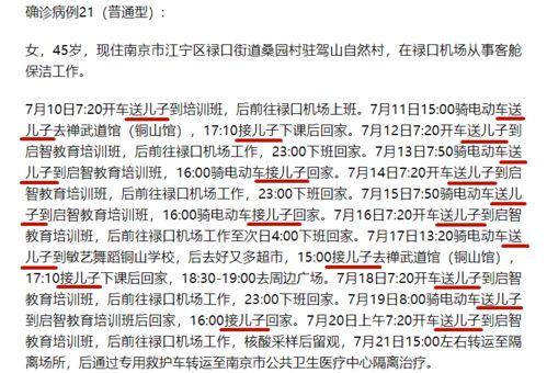 二、 星座与命理视角