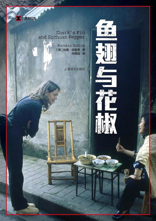 一、 古籍典藉：夜之隐喻与怨灵传说