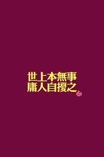 哪些星座的人总是焦虑，容易庸人自扰，觉得世上本无事？