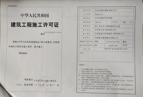 #重要提示：保持有效凭据的重要性及其对职业发展的影响 #