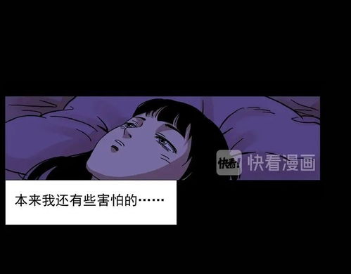 五、 综合评估及防护提议