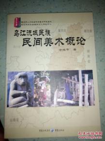 探究背景与理论框架