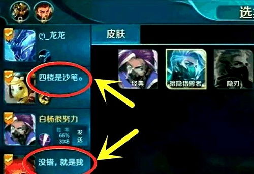 王者荣耀里有哪些搞笑的ID名字可依用来成长尾？