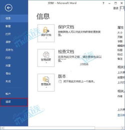 1. 活动的组织与实施