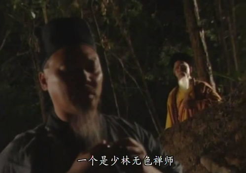 三、 诅咒与轮回:宿命论与自我救赎