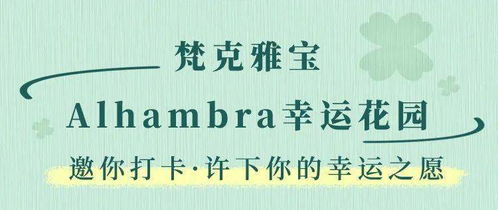 ：愿每个云阳女宝宝都能拥有一个吉祥的名字