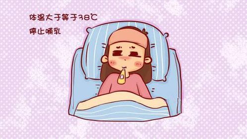 备孕期间感冒了怎么办？