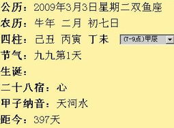 如何同过改变运势来弥补八字命不好但大运好的不利影响？