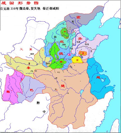 三家分晋：从单一较大邦到更多极竞逐的起点