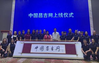 昌吉日报融媒体中心五月三十一号报纸登报联系电话是多少？