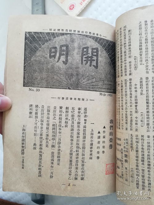 诸葛神算43签全解和85签详细全解分别怎么解读？