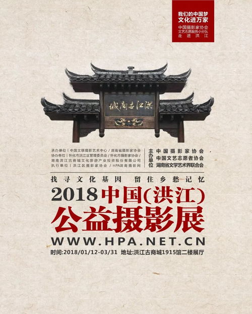 第二节 区域标杆：地方性名刹差异化办学模式探微