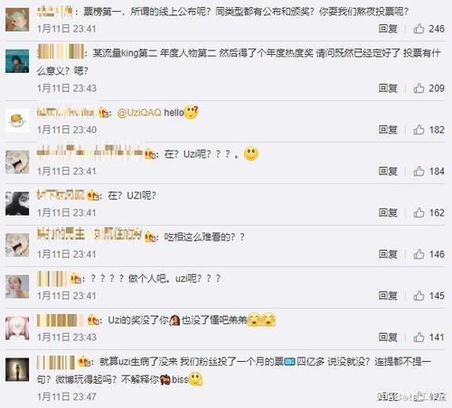 抢票前必须知道的玄学知识