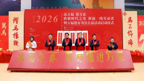 2.2 仪式流程与祭祀规范