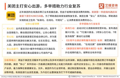 1. 积德延寿案例解析