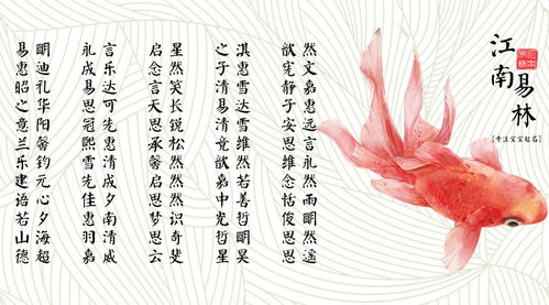 2.1 充满诗意的刘雨嘉