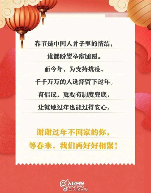 2026年迁徙吉日和11月返乡吉日具体是哪一天呢？