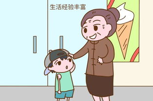 1.2 家庭结构变迁对育儿模式的影响