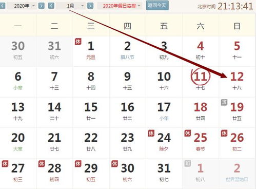 1．蛇猴危机预警